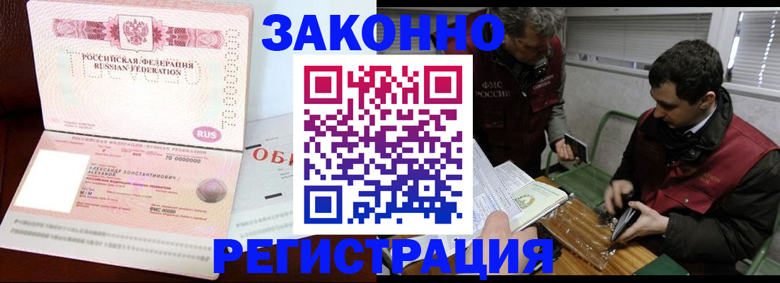 временная регистрация адрес в Михайлове