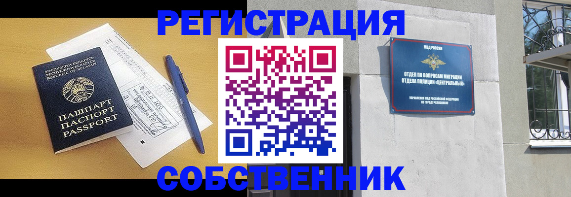прописка для кредита в Михайлове