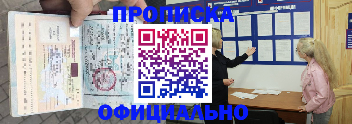 временная регистрация поиск в Михайлове